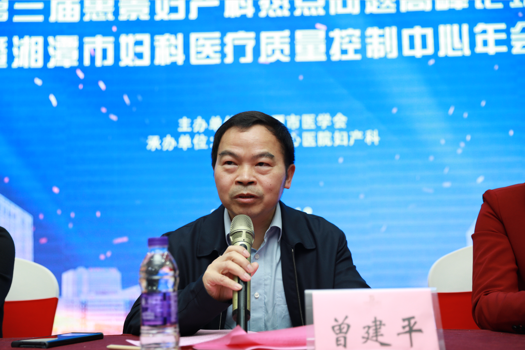湘潭市中心医院妇产科年度盛会，如约而至