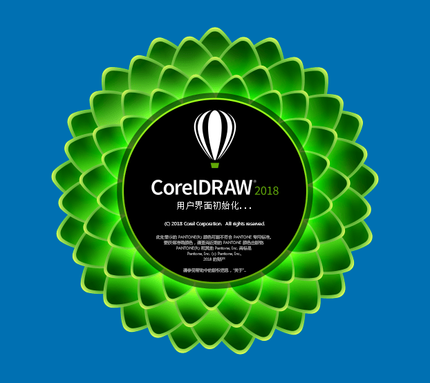 CorelDRAW Graphics Suite 2018官方原版下载+注册机激活图文教程-劳模下载