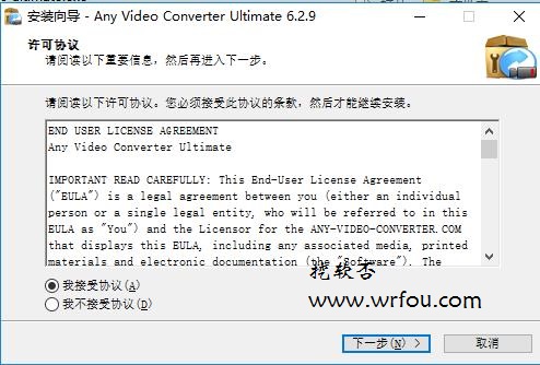 视频转换软件 Any Video Converter Ultimate v7.1.3 中文破解版下载+注册码