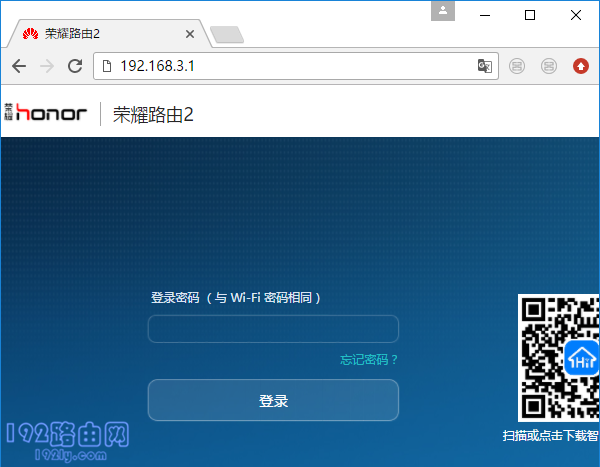 192.168.3.1登陆官网，192.168.3.1官网登陆不了怎么办-劳模下载