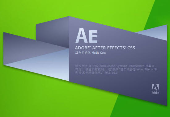 After Effects CS5（AE CS5）简体中文汉化破解版下载（含激活序列号 