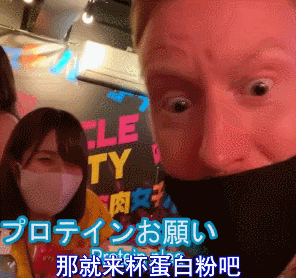 日本开了一家女子肌肉酒吧，里面的筋肉妹妹把我看呆了…